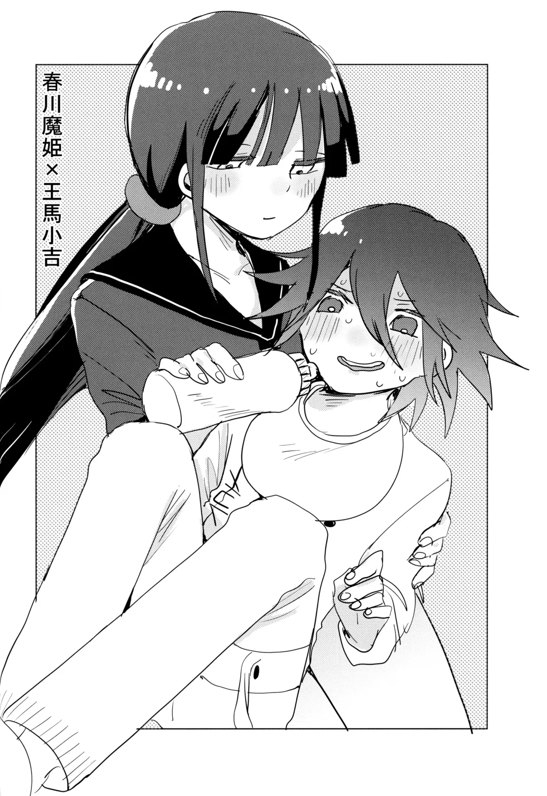 [Kousaka Maina] Harem nante Ore no Yakume ja Nai! Fhentai - Page 32