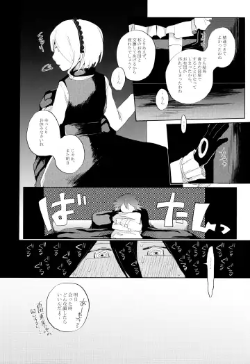 [Kousaka Maina] Harem nante Ore no Yakume ja Nai! Fhentai - Page 13