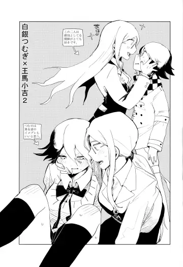 [Kousaka Maina] Harem nante Ore no Yakume ja Nai! Fhentai - Page 15