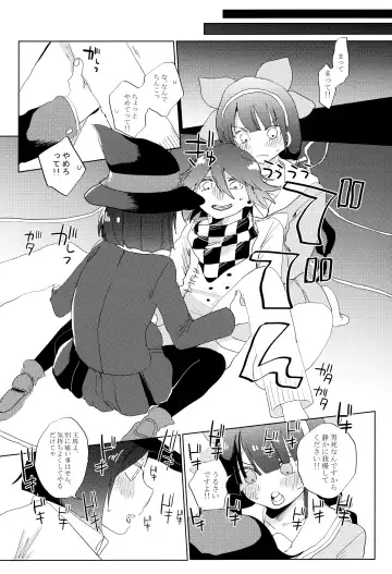 [Kousaka Maina] Harem nante Ore no Yakume ja Nai! Fhentai - Page 20