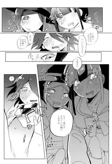 [Kousaka Maina] Harem nante Ore no Yakume ja Nai! Fhentai - Page 28