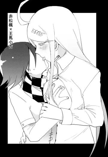 [Kousaka Maina] Harem nante Ore no Yakume ja Nai! Fhentai - Page 34