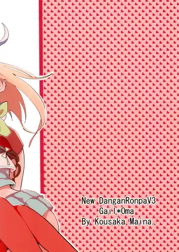 [Kousaka Maina] Harem nante Ore no Yakume ja Nai! Fhentai - Page 37