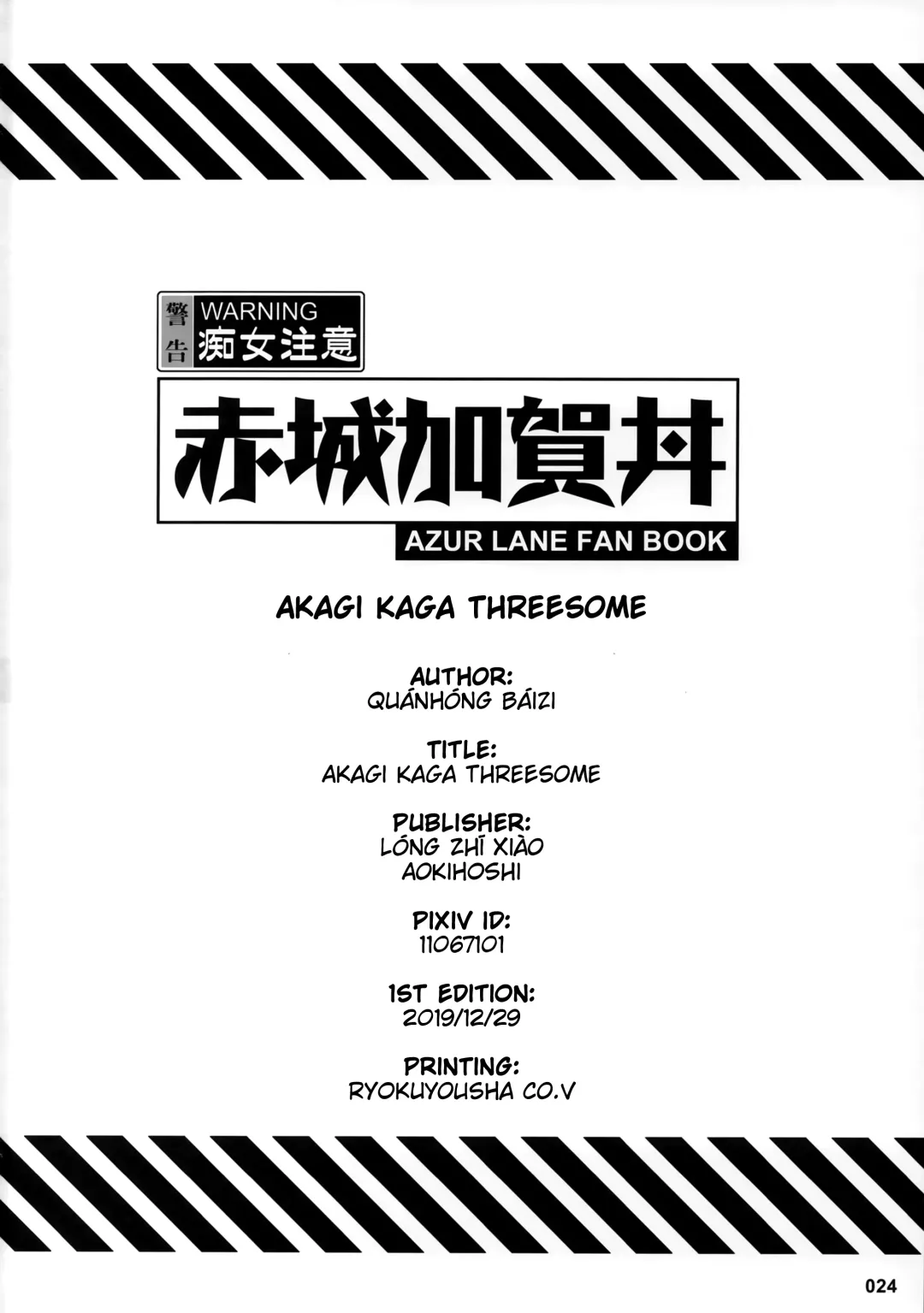 [Akaiguppy] Akagi Kaga Don | Akagi Kaga Threesome Fhentai - Page 25