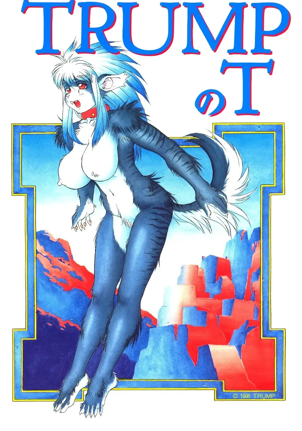 [Trump] Trump no T Fhentai - Page 1