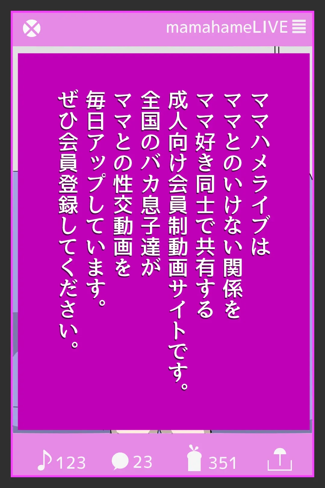 Boku no Haha to no Sei Shori Routine・Musuko Seishi Daisuki Haha Ayako-san Fhentai - Page 2