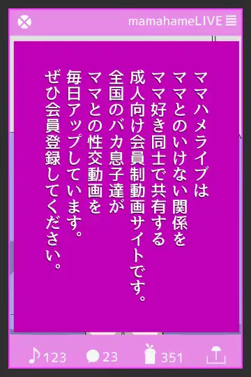 Boku no Haha to no Sei Shori Routine・Musuko Seishi Daisuki Haha Ayako-san Fhentai - Page 2