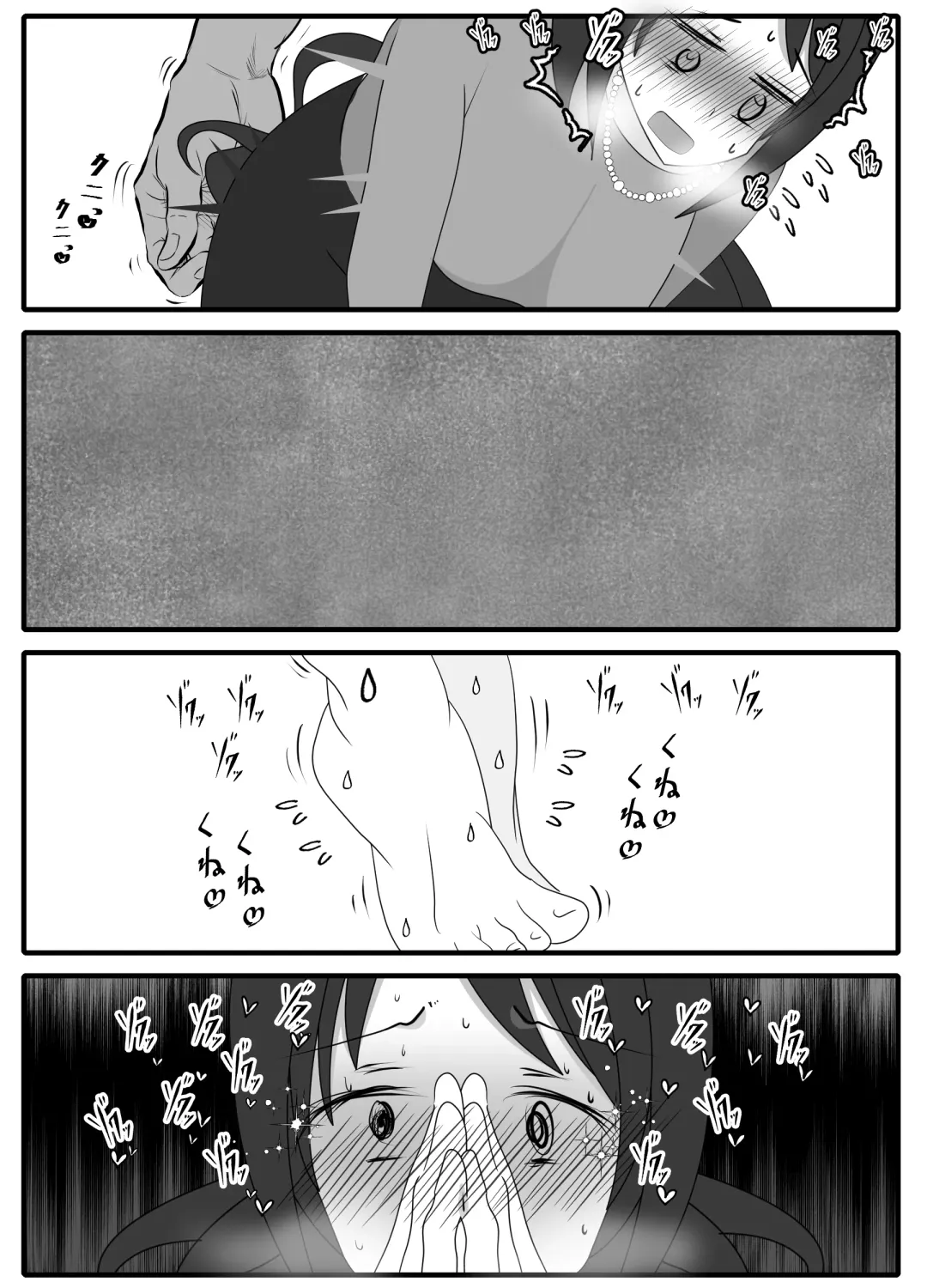 Jitsuwa Doe M no Okaa-san o Tomodachi ni Kashidashitara? Fhentai - Page 26