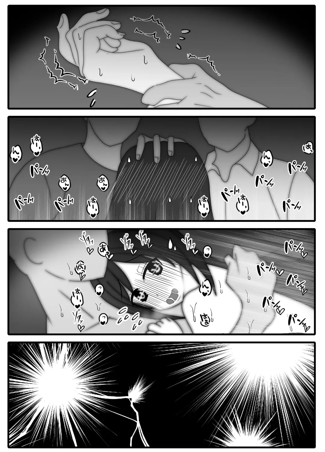 Jitsuwa Doe M no Okaa-san o Tomodachi ni Kashidashitara? Fhentai - Page 37