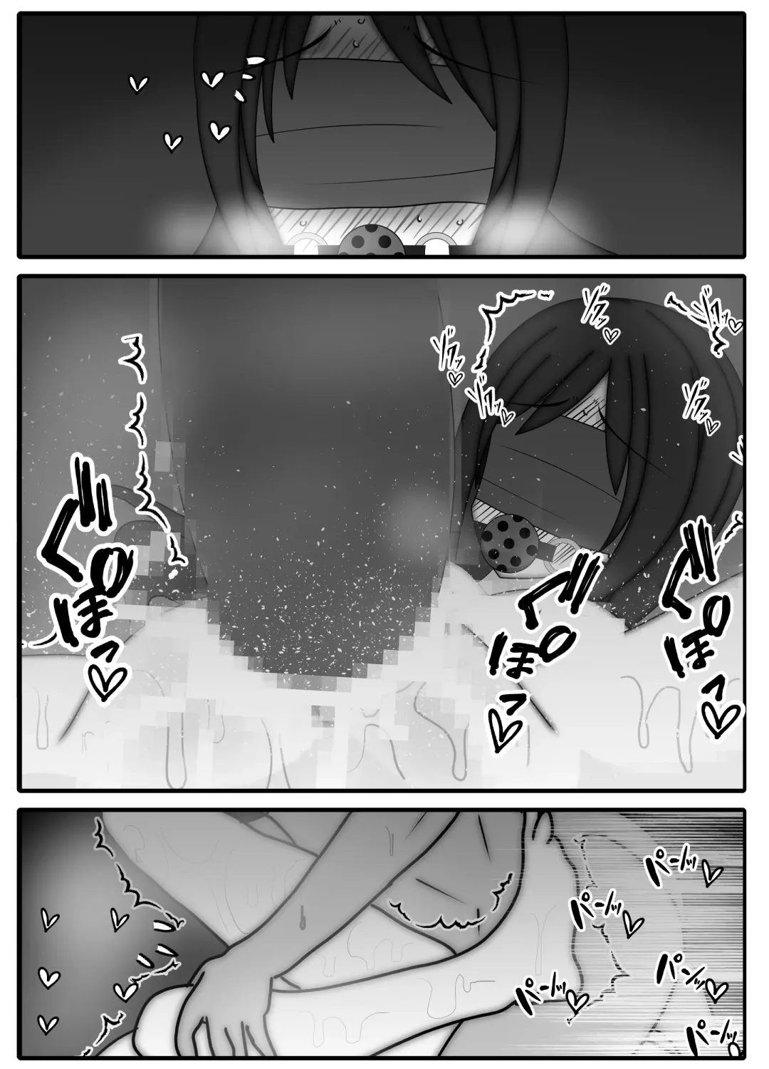 Jitsuwa Doe M no Okaa-san o Tomodachi ni Kashidashitara? Fhentai - Page 39