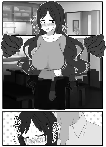 Jitsuwa Doe M no Okaa-san o Tomodachi ni Kashidashitara? Fhentai - Page 25