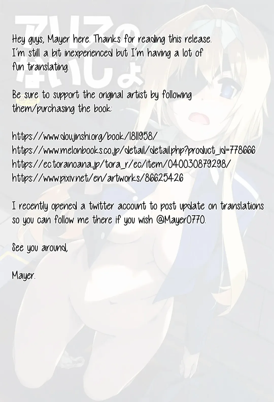 [Shikei] Alice no Naisho | Alice's Secret Fhentai - Page 27