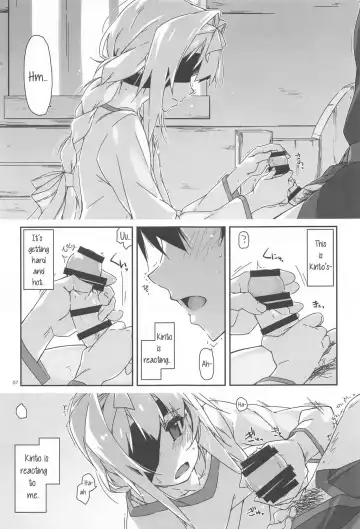 [Shikei] Alice no Naisho | Alice's Secret Fhentai - Page 6