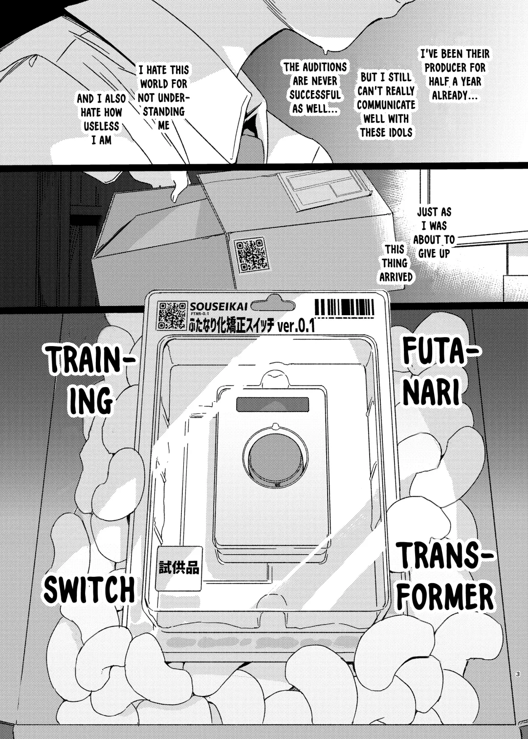 [Momo No Suidousui] Idol Futanari-ka Switch Fhentai - Page 2