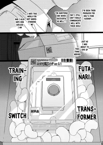 [Momo No Suidousui] Idol Futanari-ka Switch Fhentai - Page 2