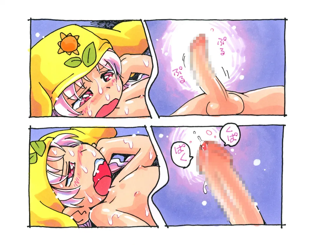 [Hoshino Fuuta] "Me" no Sumu Yadoya Fhentai - Page 7