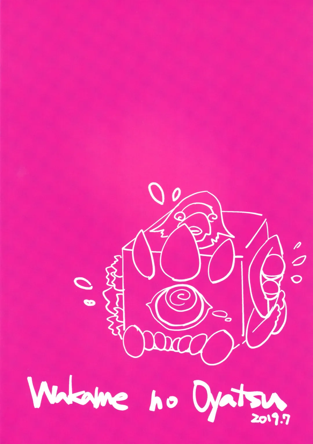 [Umemotsuzou] Solomon wa Asmo to Balam ni Nakayokushite Hoshii Fhentai - Page 30