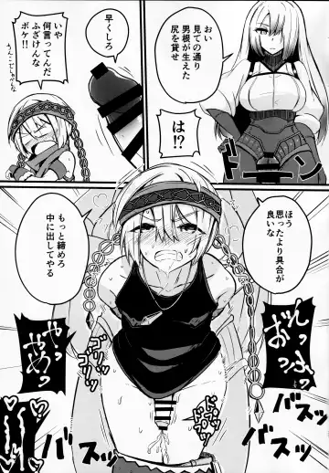 [Umemotsuzou] Solomon wa Asmo to Balam ni Nakayokushite Hoshii Fhentai - Page 28