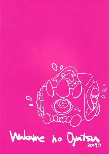 [Umemotsuzou] Solomon wa Asmo to Balam ni Nakayokushite Hoshii Fhentai - Page 30