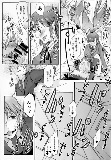 [Umemotsuzou] Houkago Tapioca Milk Tea Fhentai - Page 14