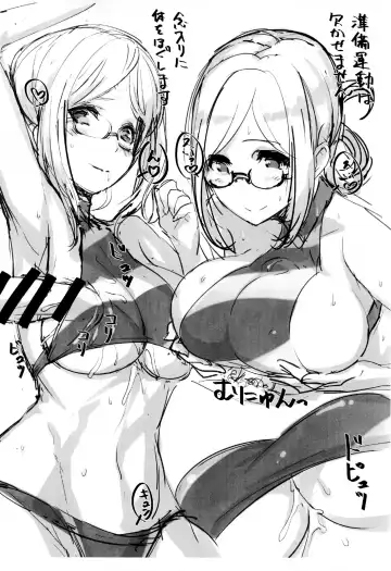 [Tooya Daisuke] Natsu, Massakari Fhentai - Page 3