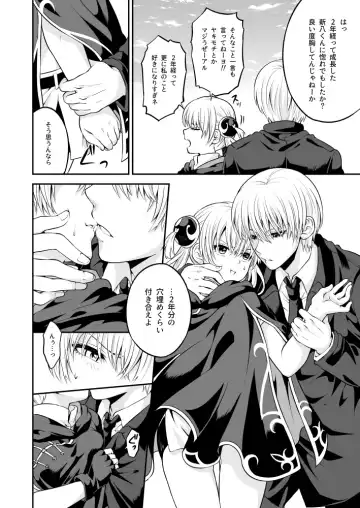 [Chawa] Ima Sugu Koko de Chichi o Dase Fhentai - Page 6