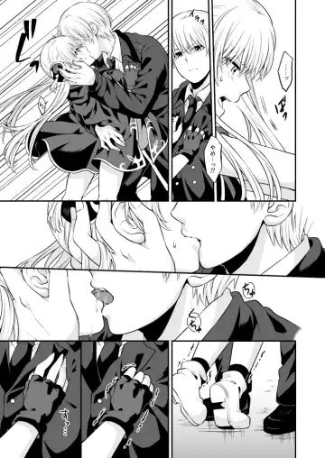 [Chawa] Ima Sugu Koko de Chichi o Dase Fhentai - Page 7