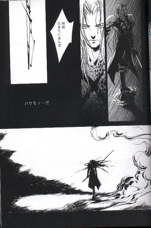 necrophilia Fhentai - Page 10