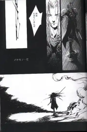 necrophilia Fhentai - Page 10