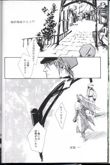 necrophilia Fhentai - Page 15