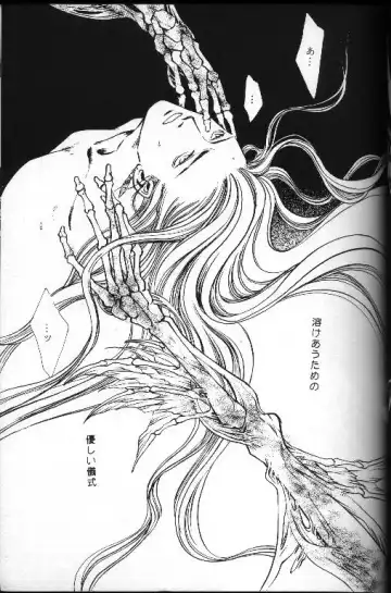 necrophilia Fhentai - Page 30