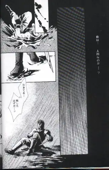 necrophilia Fhentai - Page 9