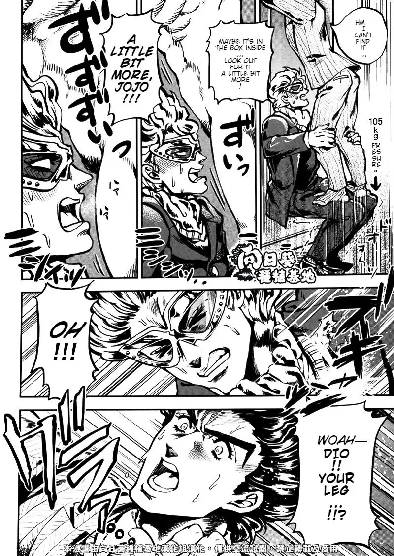 [Kijima Daisyarin] Suke Suke Megane tte Shitteru? | Do You Know Suke Suke Megane? Fhentai - Page 21