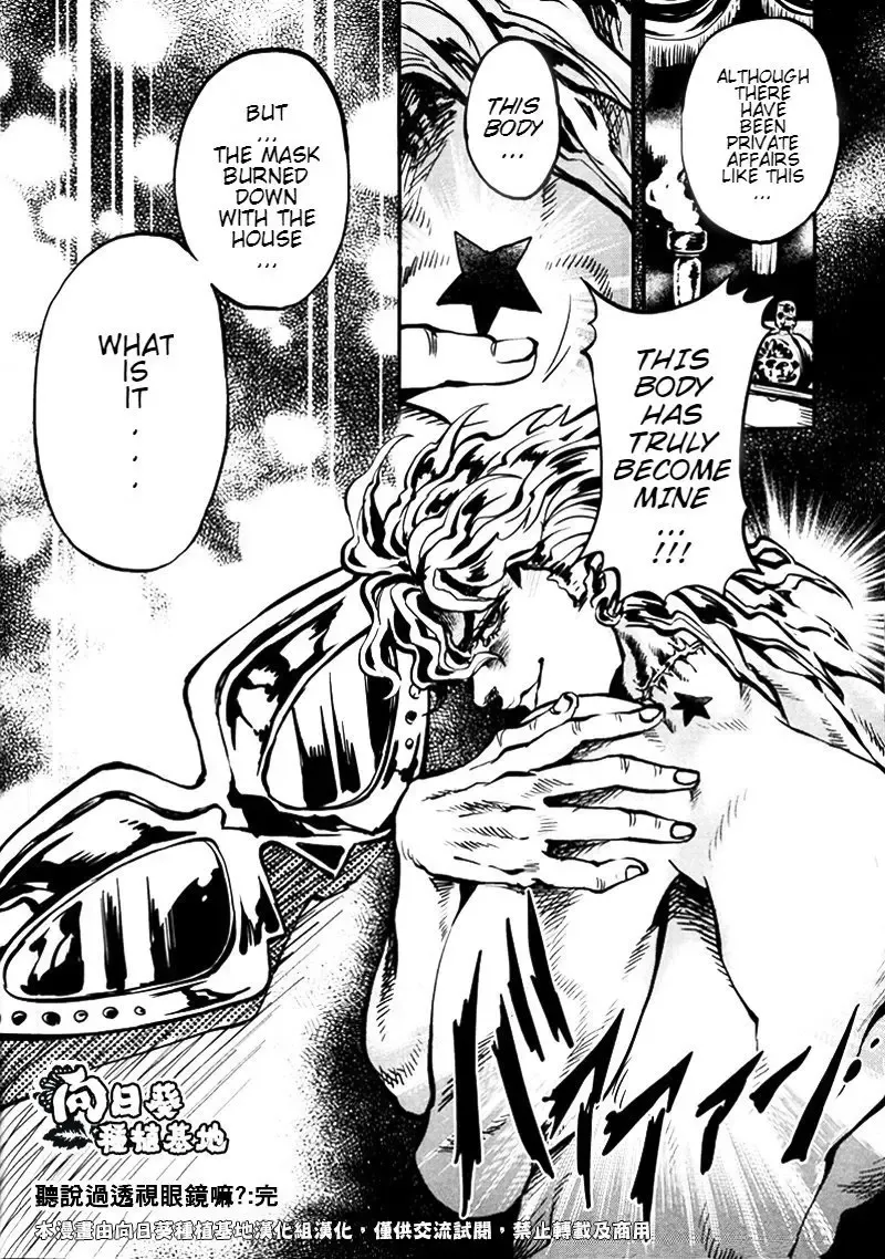 [Kijima Daisyarin] Suke Suke Megane tte Shitteru? | Do You Know Suke Suke Megane? Fhentai - Page 25