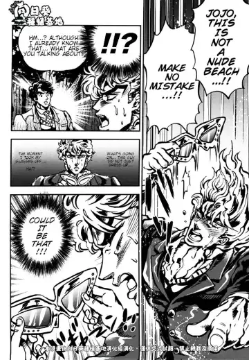 [Kijima Daisyarin] Suke Suke Megane tte Shitteru? | Do You Know Suke Suke Megane? Fhentai - Page 11