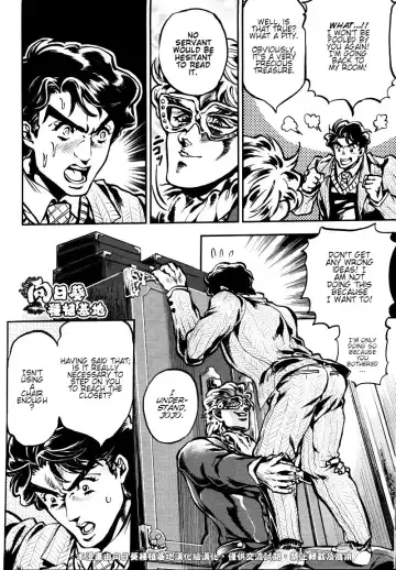 [Kijima Daisyarin] Suke Suke Megane tte Shitteru? | Do You Know Suke Suke Megane? Fhentai - Page 19