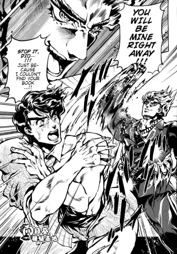 [Kijima Daisyarin] Suke Suke Megane tte Shitteru? | Do You Know Suke Suke Megane? Fhentai - Page 24