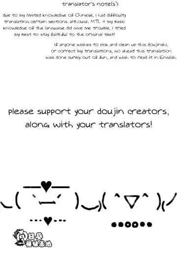 [Kijima Daisyarin] Suke Suke Megane tte Shitteru? | Do You Know Suke Suke Megane? Fhentai - Page 27