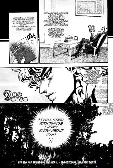 [Kijima Daisyarin] Suke Suke Megane tte Shitteru? | Do You Know Suke Suke Megane? Fhentai - Page 5