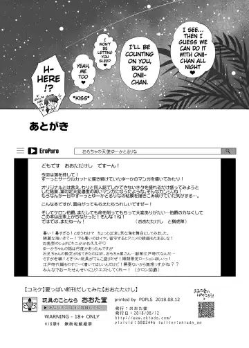 [Oota Takeshi] Omocha no Tenshi Yuka to Rurina | Love Angel Toys Yuka and Rurina Fhentai - Page 30