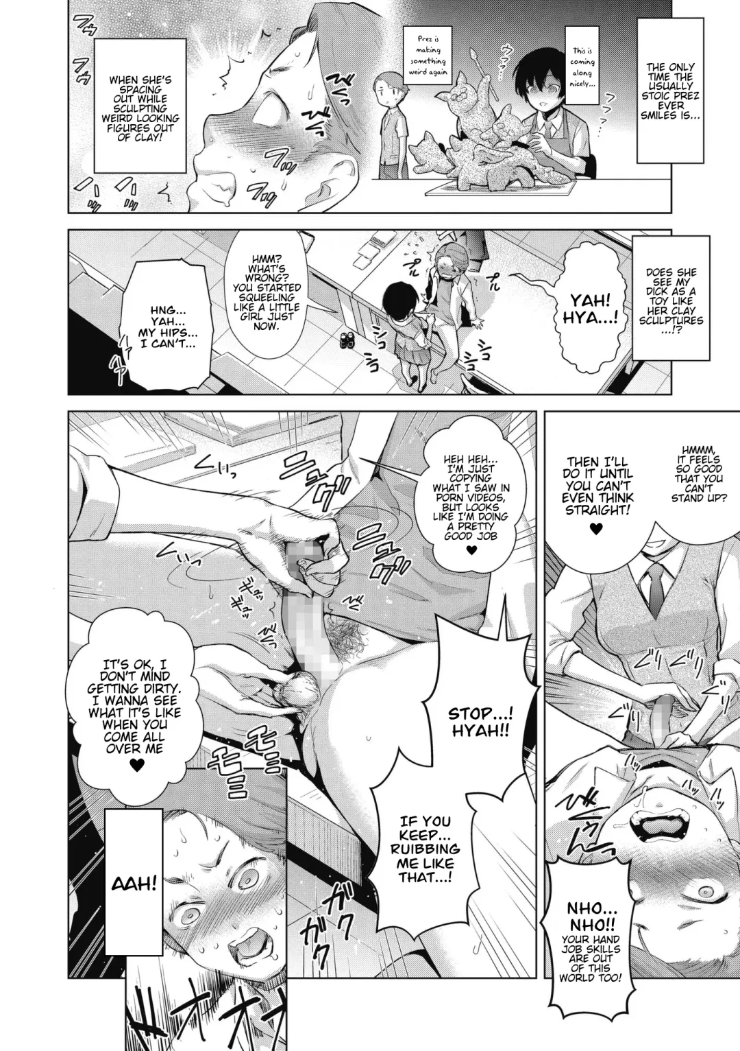 [Teri Terio] Craft Fella Ch. 1-2 Fhentai - Page 16