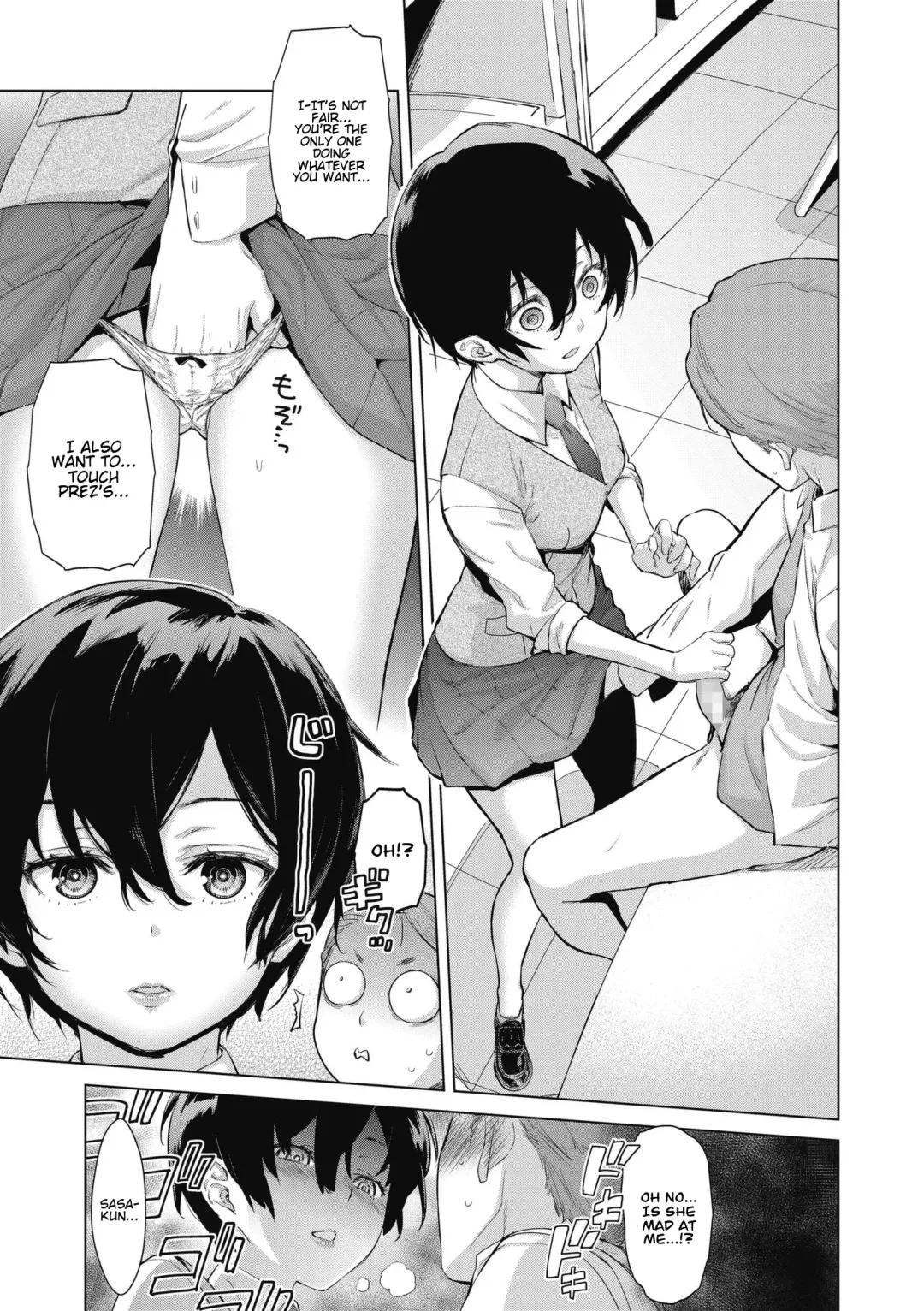 [Teri Terio] Craft Fella Ch. 1-2 Fhentai - Page 17