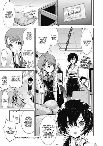 [Teri Terio] Craft Fella Ch. 1-2 Fhentai - Page 33