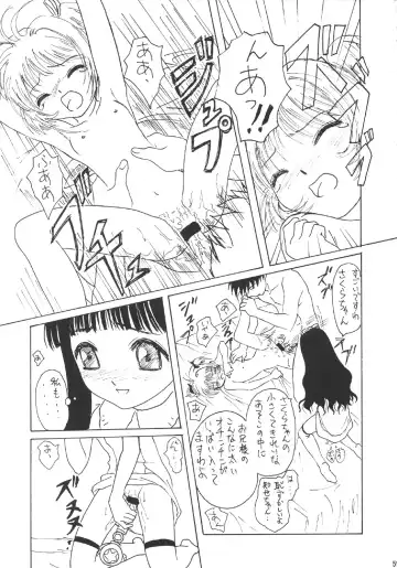 GUNYOU MIKAN Vol. 14 Fhentai - Page 50