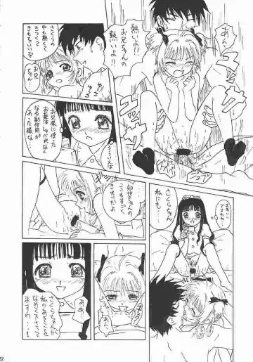 GUNYOU MIKAN Vol. 14 Fhentai - Page 51