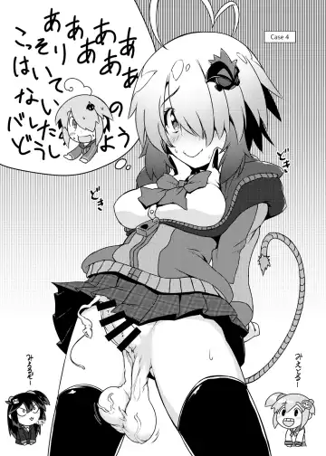 [Uma] Buttoi Ai wa Ikaga desu? Fhentai - Page 13