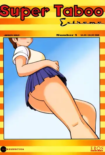 Read [Ogami Wolf] Super Taboo Extreme 04 - Fhentai