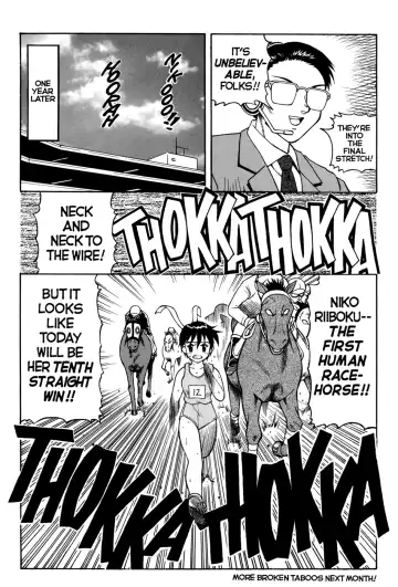 [Ogami Wolf] Super Taboo Extreme 04 Fhentai - Page 35