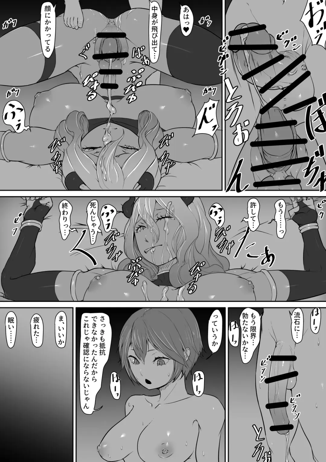 Futanari succubus Fhentai - Page 34