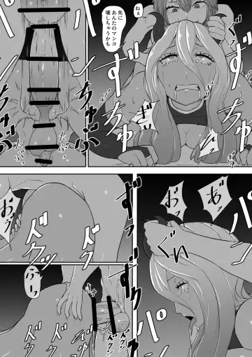 Futanari succubus Fhentai - Page 26